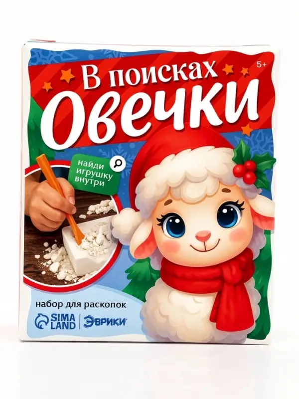 Набор для раскопок ЭВРИКИ &laquo;В поисках овечки&raquo;