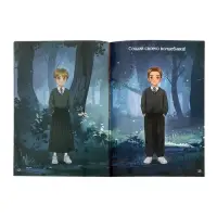 Книга с многоразовыми наклейками &laquo;Наряди волшебника&raquo;, 20 стр.