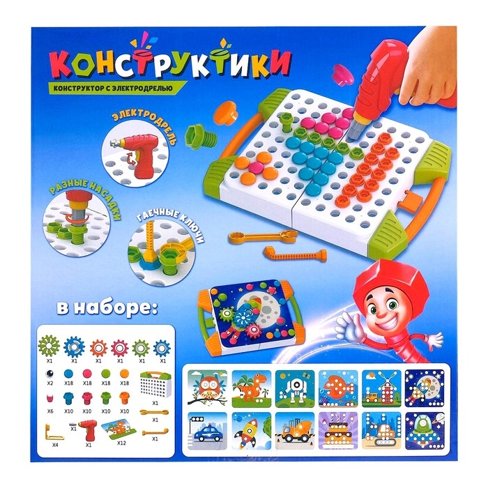 Конструктор винтовой «Пуговки и шестеренки», 3 в 1, с шуруповёртом, 147 деталей и 12 карточек Конструктор винтовой «Пуговки и шестеренки», 3 в 1, с шуруповёртом, 147 деталей и 12 карточек