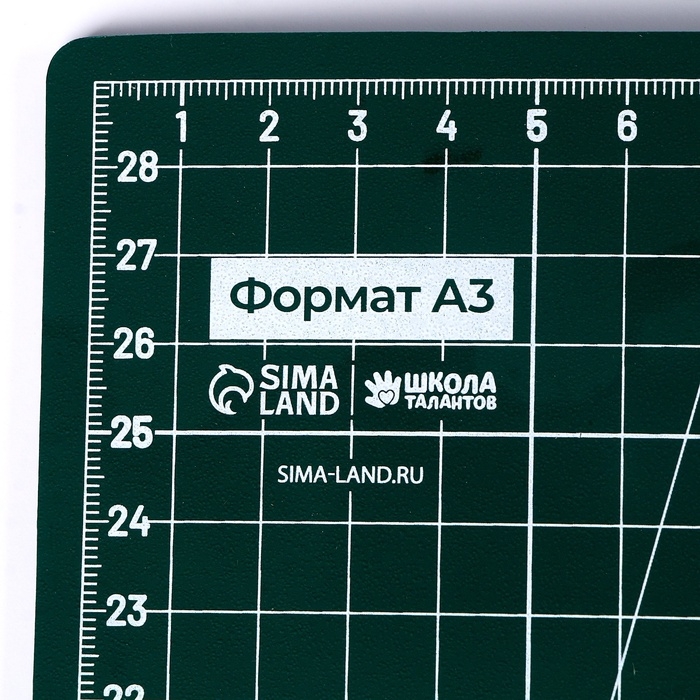 Коврик для творчества и резки, 45 х 30 см Коврик для творчества и резки, 45 х 30 см