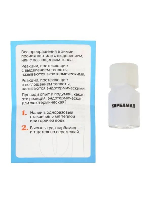 Набор для опытов &laquo;Адвент-календарь&raquo;, опыты, 13 опытов