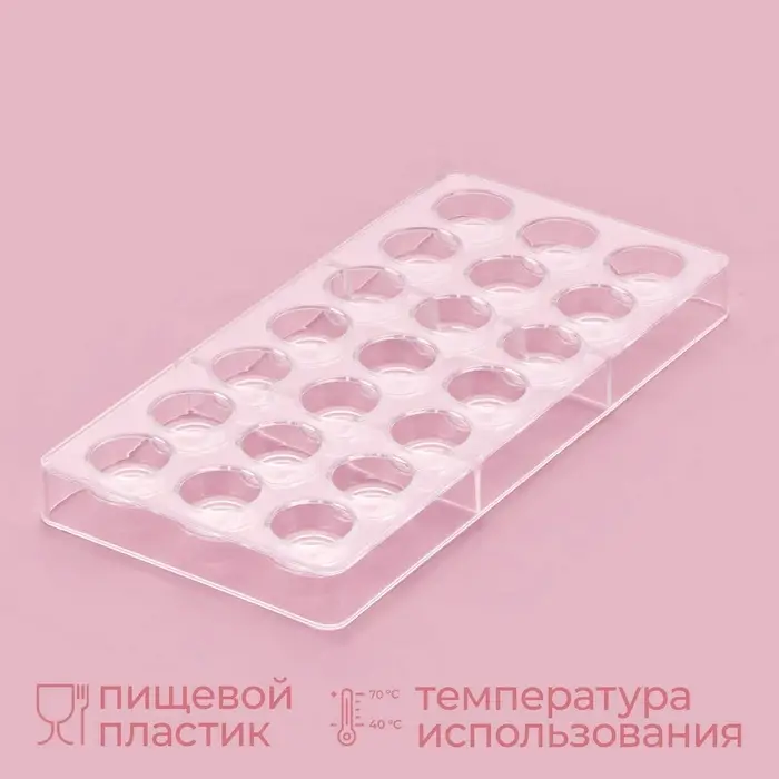 Форма для конфет и шоколада KONFINETTA &laquo;Тоффи. Круг&raquo;, 27.5&times;17.5&times;2.5 см, 21 ячейка 2.5&times;1.5 см, пластик, прозрачная