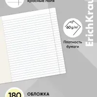 Тетрадь 18 листов в линейку, ErichKrause «Классика», обложка мелованный картон, жёлтая