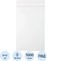 Пакет с замком (Zip Lock) 8х12 см, 28 мкм, 1000 шт/уп