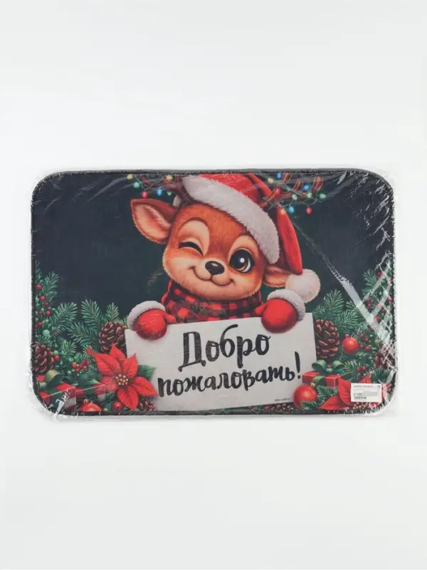 Коврик придверный &laquo;Новогодний&raquo;, 60&times;40 см