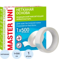 Лейкопластырь 1х500см нетканый в картоне Master Uni РФ