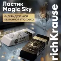 Ластик ErichKrause Magic Sky, мягкий