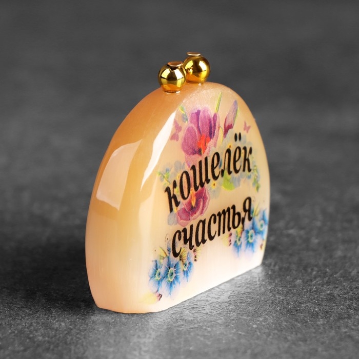 Сувенир «Кошелек счастья», 4 х4,5 см селенит Сувенир «Кошелек счастья», 4 х4,5 см селенит