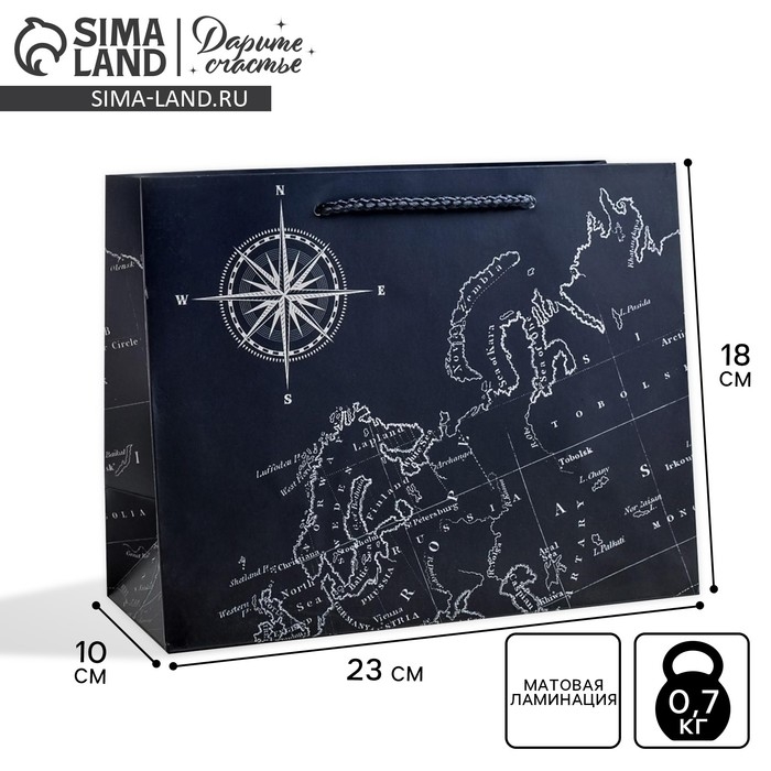 Пакет подарочный ламинированный горизонтальный, упаковка, «Путеводитель», MS 23 х 18 х 10 см Пакет подарочный ламинированный горизонтальный, упаковка, «Путеводитель», MS 23 х 18 х 10 см