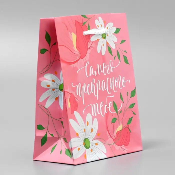 Пакет подарочный ламинированный, упаковка, «Прекрасного тебе», S 12 х 15 х 5.5 см Пакет подарочный ламинированный, упаковка, «Прекрасного тебе», S 12 х 15 х 5.5 см