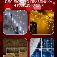 Гирлянда &laquo;Бахрома&raquo; 1.8&times;0.5 м, IP20, тёмная нить, 48 LED, свечение красное, 8 режимов, 220 В