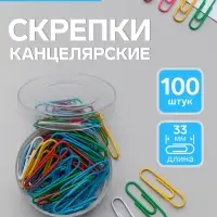 Скрепки канцелярские, 33 мм, 100 шт., цветные, в пластиковой коробке