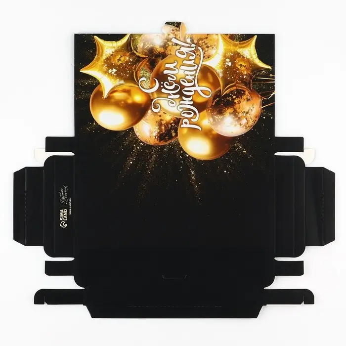 Коробка для шоколада с местом для денег «С Днём рождения», 20 х 2 х 10 см Коробка для шоколада с местом для денег «С Днём рождения», 20 х 2 х 10 см