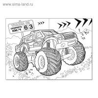 Раскраска «Мегатачки», А5, 12 стр.