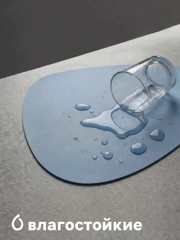 Салфетка сервировочная на стол Доляна &laquo;Тэм&raquo;, 44&times;35.5 см, голубая