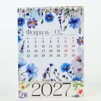 Календарь-домик 2027 &laquo;Цветы&raquo;