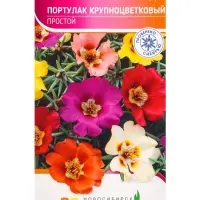 Семена Портулак Простой 0,1 г Семена Портулак Простой 0,1 г