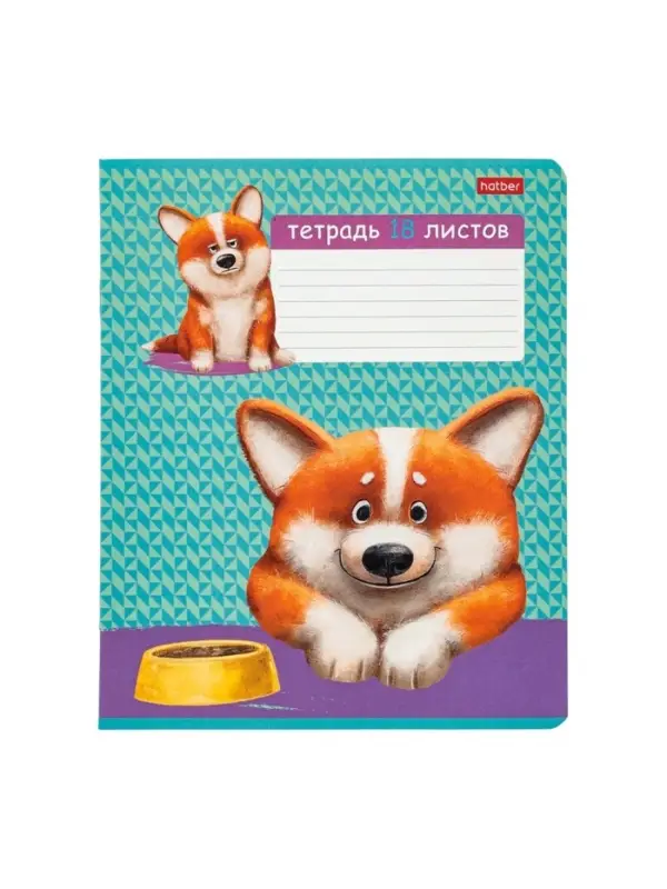 Тетрадь 18л А5ф клетка 60-65г/кв.м на скобе Обл. мел.картон тисн 5 диз.в блоке скругл.углы