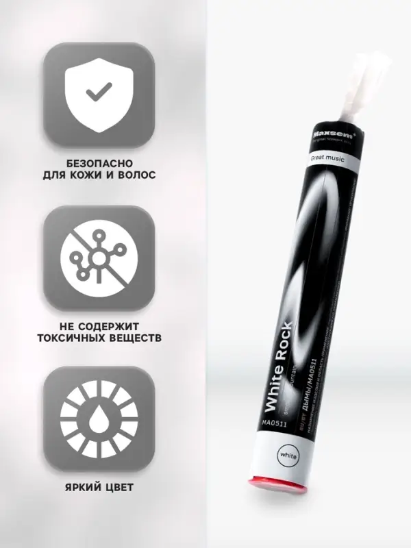 Цветной дым белый, 0.8 дюйм, ОПТИ, средняя интенсивность, 60 сек