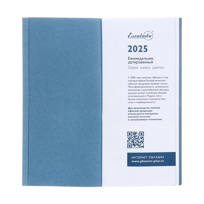 Еженедельник датированный 2025 года, 80х165 мм, 64 листа ESCALADA, мягкая обложка из искусственной кожи, блинтовое тиснение, блок 70 г/м², голубой Еженедельник датированный 2025 года, 80х165 мм, 64 листа ESCALADA, мягкая обложка из искусственной кожи, блинтовое тиснение, блок 70 г/м², голубой