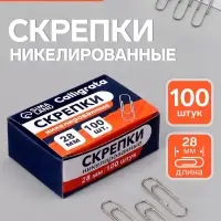 Скрепки 28 мм никелированные в картонной коробке 100 штук