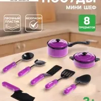 Набор детской посуды &laquo;Мини шеф-1&raquo;