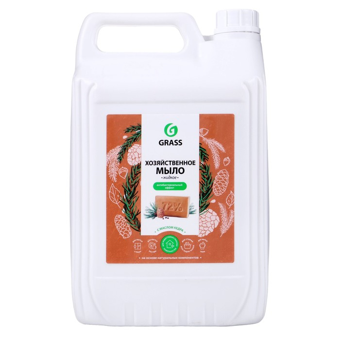 Жидкое мыло Grass  Жидкое мыло Grass "Масло кедра", хозяйственное, 5 л