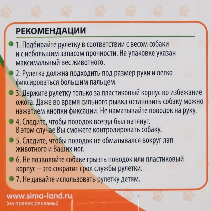 Рулетка &laquo;Комфорт&raquo;, 3 м, до 12 кг, перламутровая, цвет МИКС