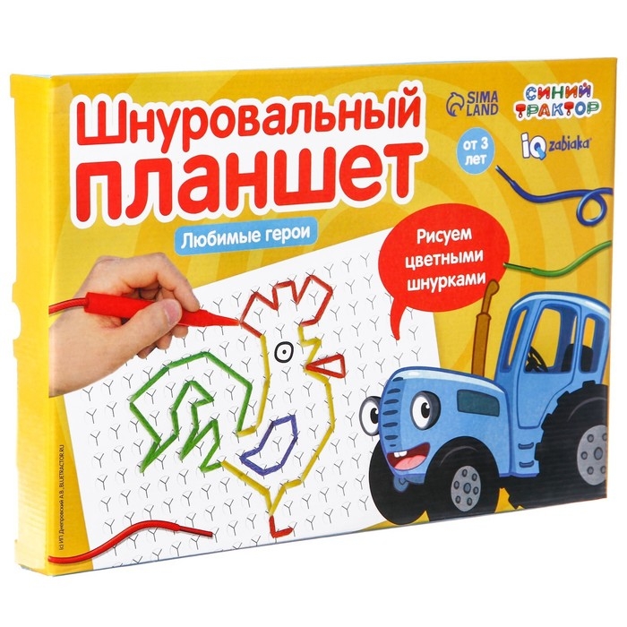 Шнуровальный планшет «Любимые герои», ручка для шнурка, по Методике Монтессори Шнуровальный планшет «Любимые герои», ручка для шнурка, по Методике Монтессори