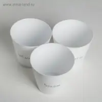 Набор кашпо 3 в 1 Please grow, 0,8 л, 11 х 12 см Набор кашпо 3 в 1 Please grow, 0,8 л, 11 х 12 см