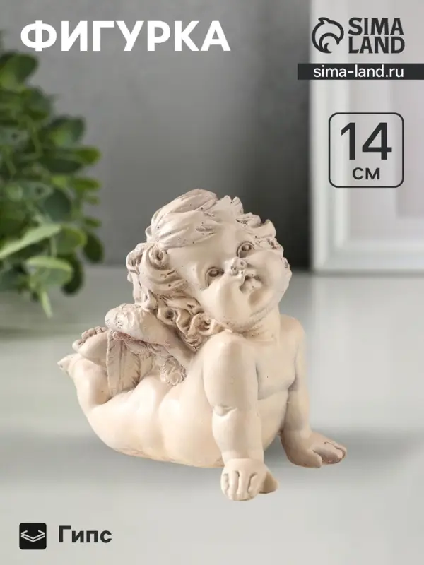 Фигурка гипс &laquo;Ангел на ладошках&raquo;, 14&times;17&times;9 см, состаренный эффект, слоновая кость
