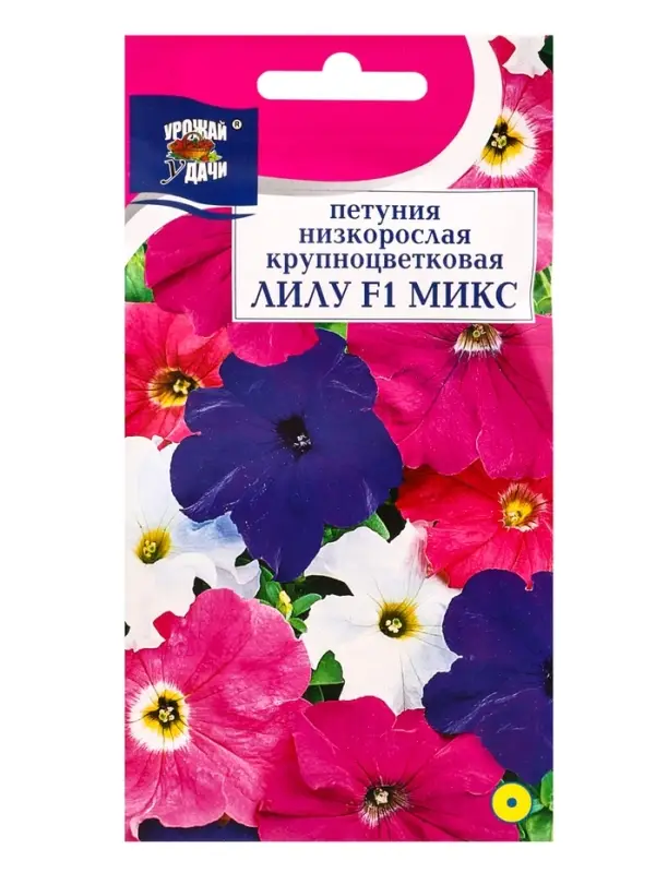 Семена цветов Петуния кр.ЛИЛУ Микс F1  0,01г . амп.