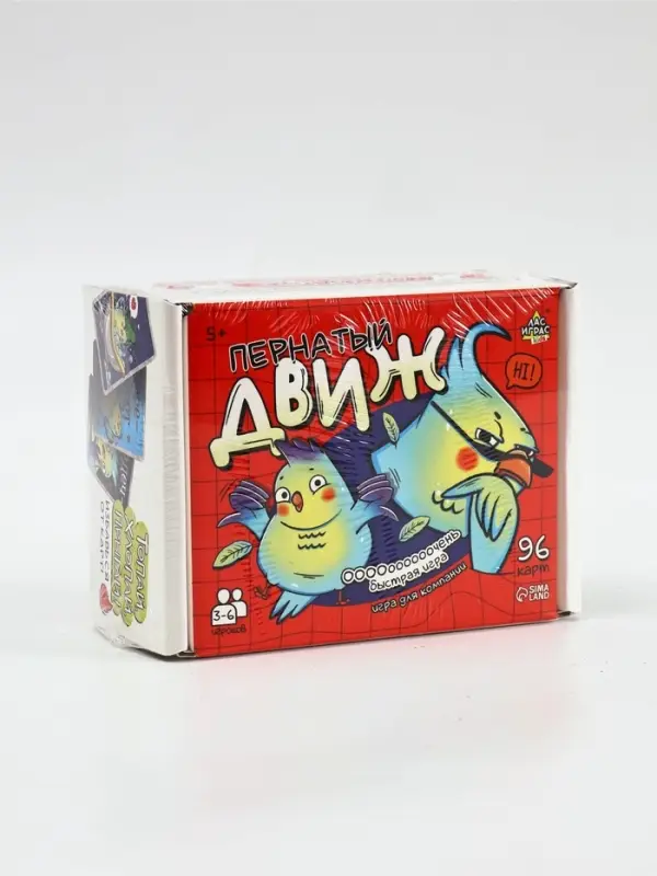 Настольная игра &laquo;Пернатый движ&raquo;, 96 карт, 5+