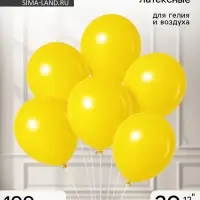 Воздушные шары латексные 12", пастель, 100 шт., жёлтые