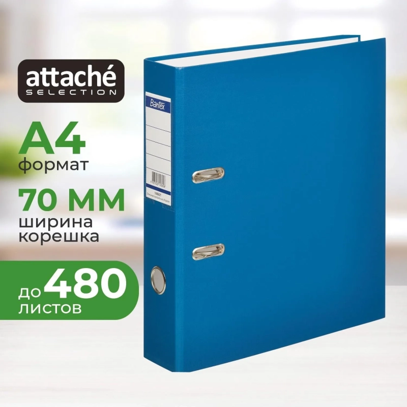 Папка-регистратор ECONOMY б/мет.уг,70мм,т-син,ПБП1,карм.кор