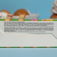 Кондитерское изделие "Цыплёнок" набор, 90 г Кондитерское изделие "Цыплёнок" набор, 90 г