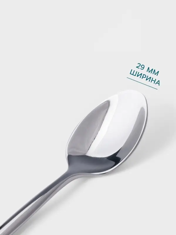 Чайная ложка Hanna Kn&ouml;vell Eman, 13.7 см, толщина 2 мм, нержавеющая сталь, серебристая