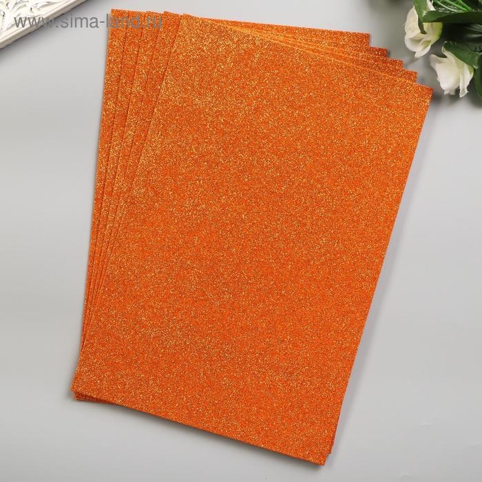 Фоамиран Фоамиран "Рыжий блеск" 2 мм формат А4 (набор 5 листов)