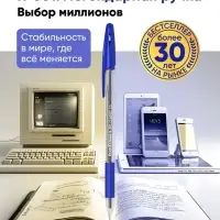 Набор ручек шариковых 4 штуки ErichKrause R=301 Neon Stick & Grip, узел 1.0 мм, чернила синие, резиновый упор, европодвес