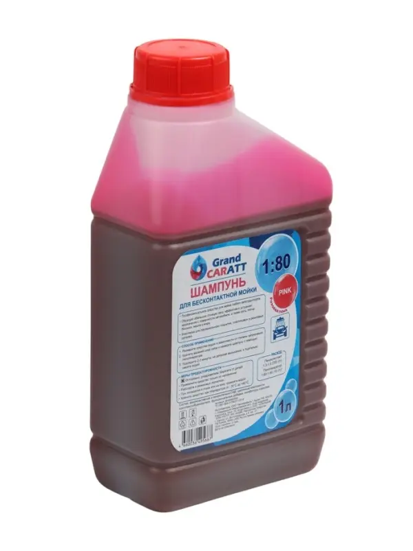 Шампунь для бесконтактной мойки Grand Caratt &laquo;Pink&raquo; цветная пена, 1:60-1:80, 1 л 004