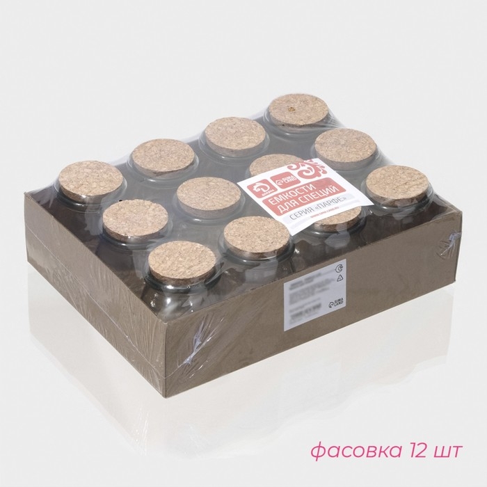 Банка стеклянная для хранения сыпучих продуктов Доляна «Парфе», 200 мл, 7×8,5 см, с пробковой крышкой