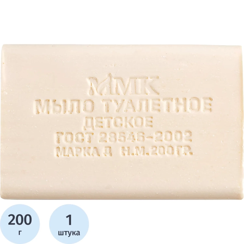 Мыло туалетное Детское в прозрач.упак флоупак 200гр_СпбКзнВлгКр