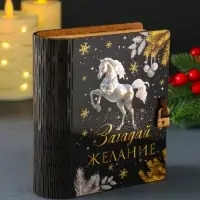 Новогодняя копилка-шкатулка "Загадай желание" 14х12х5 см