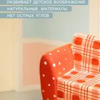 Мебель для кукол &laquo;Кресло&raquo;, 10&times;4&times;5.5 см, дерево, красная
