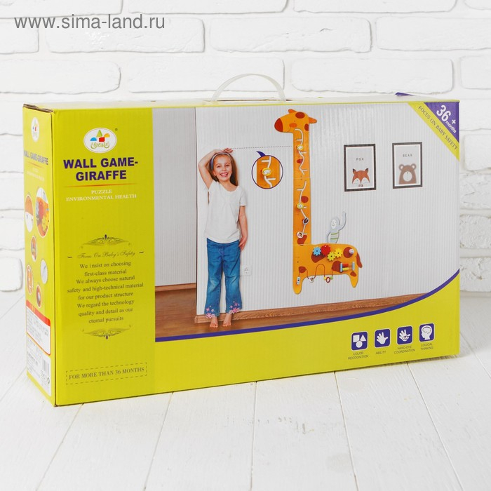 Бизиборд-ростомер «Жираф»