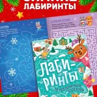 Книжное комплектное издание &laquo;Большой подарок&raquo;, 12 книг
