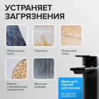 Средство для сантехники Synergetic &laquo;Сила океана&raquo;, 1.5 л