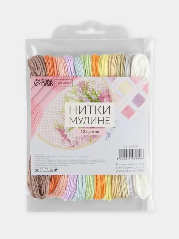Нитки мулине №4, 8&plusmn;1 м, набор 12 шт., разноцветные
