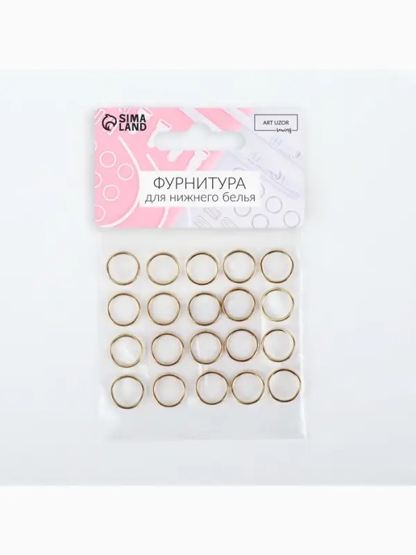 Кольцо для бретелей, металлическое, 10 мм, 20 шт., цвет золотой Кольцо для бретелей, металлическое, 10 мм, 20 шт., цвет золотой