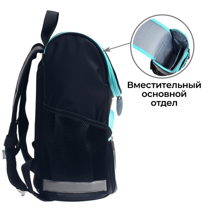 Ранец школьный Стандарт, 36 х 26 х 16 см, + мешок для обуви 40 х 32 см, Calligrata П Ранец школьный Стандарт, 36 х 26 х 16 см, + мешок для обуви 40 х 32 см, Calligrata П "Гейм", чёрный